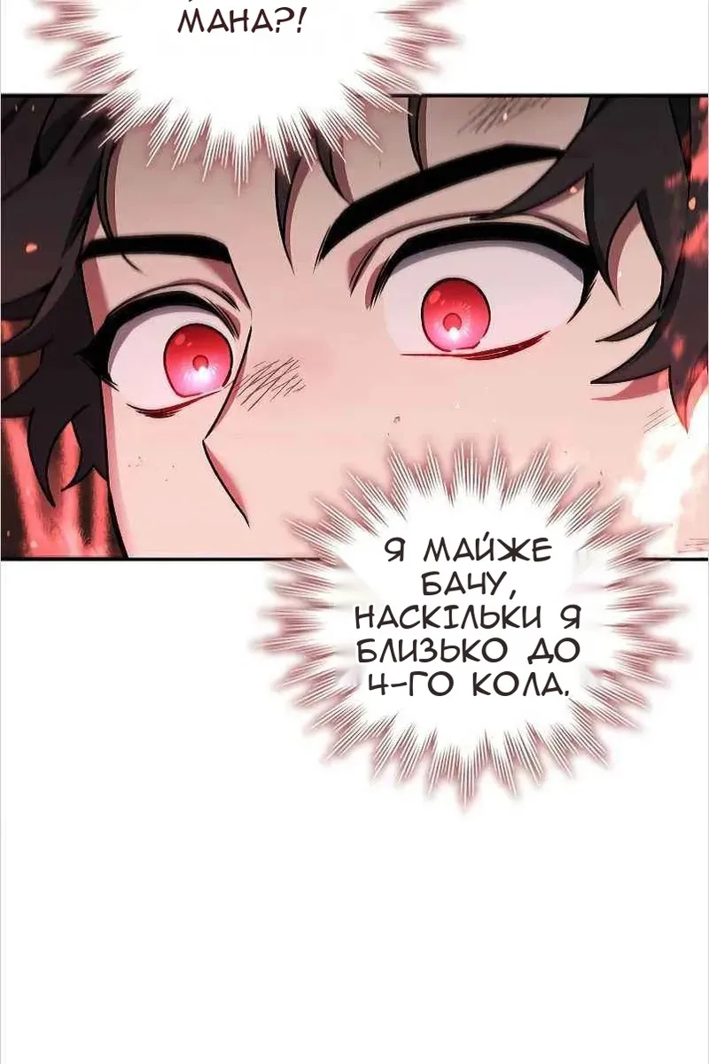 Сторінка 44
