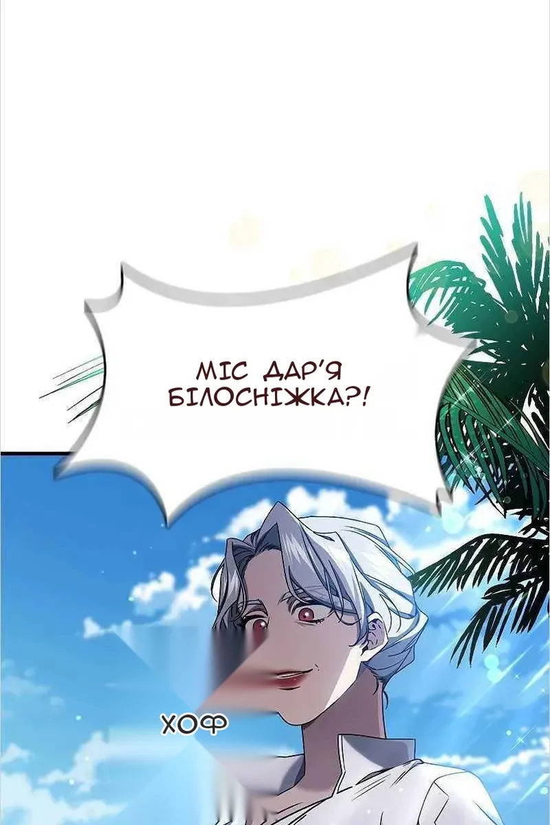 Сторінка 47