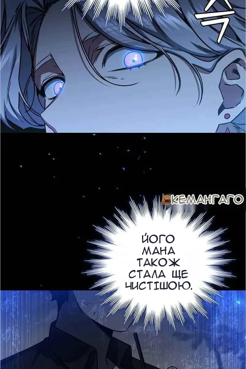 Сторінка 54