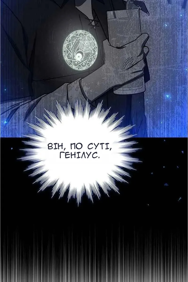 Сторінка 55