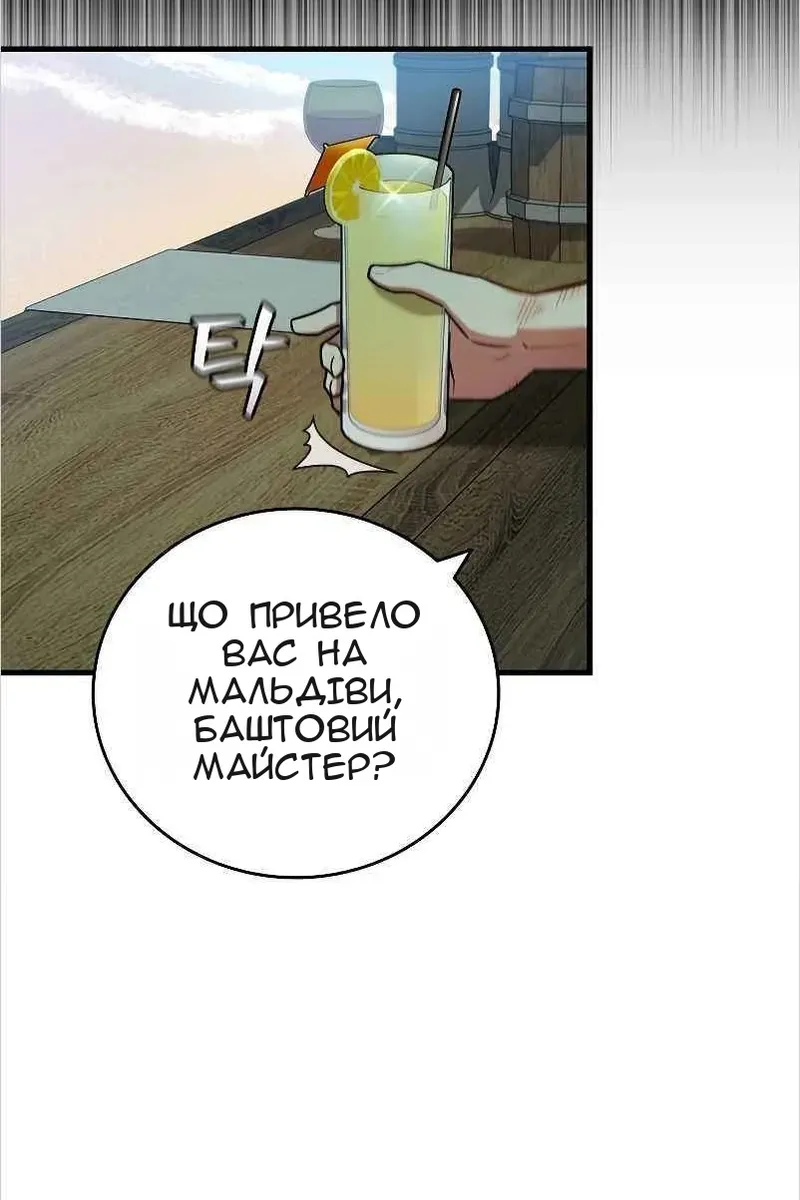 Сторінка 56