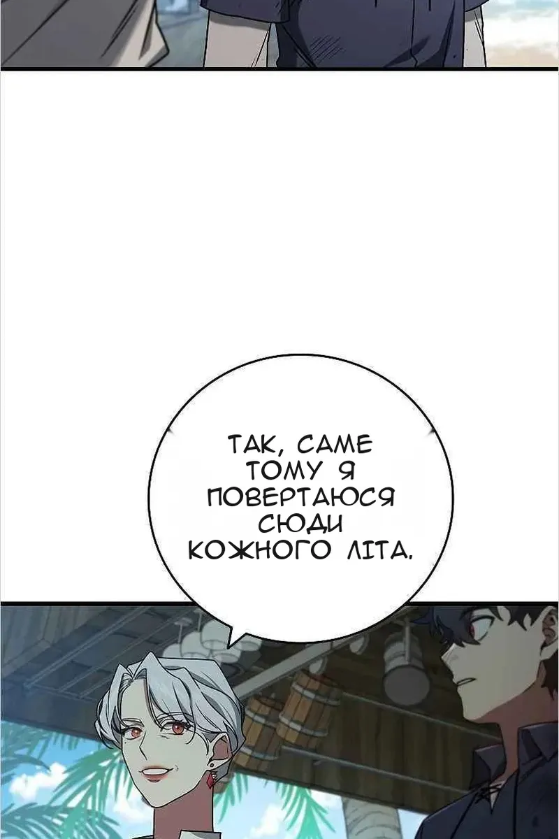 Сторінка 59