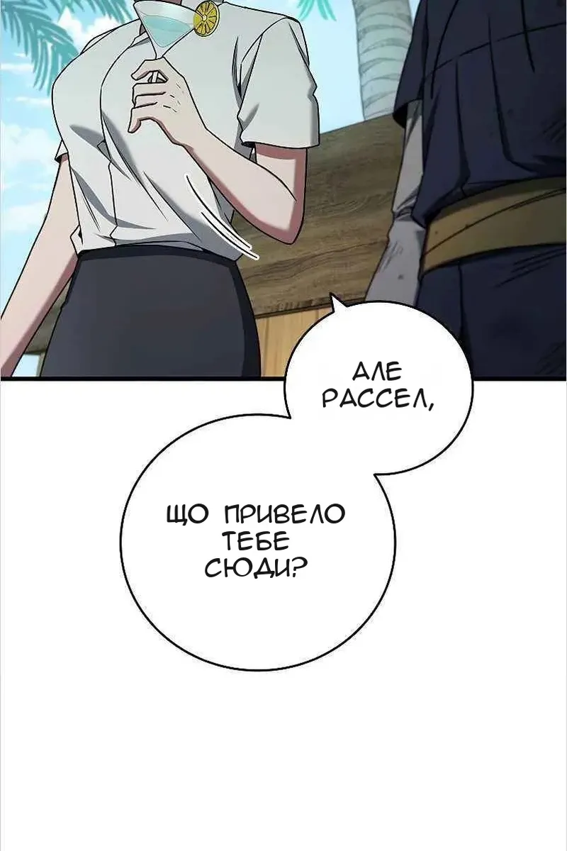 Сторінка 60