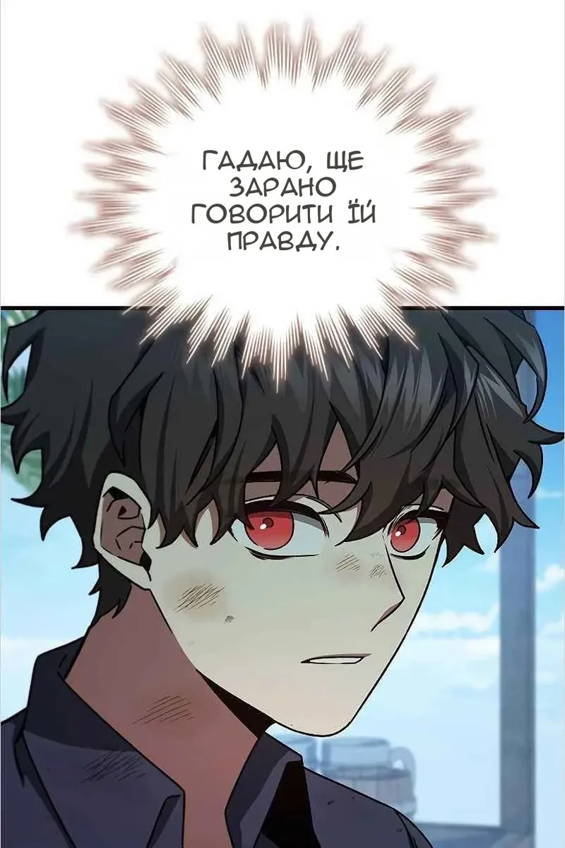 Сторінка 61