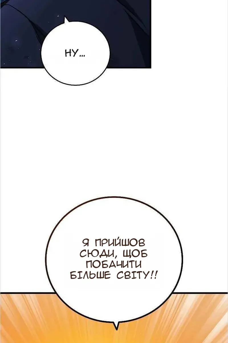 Сторінка 63