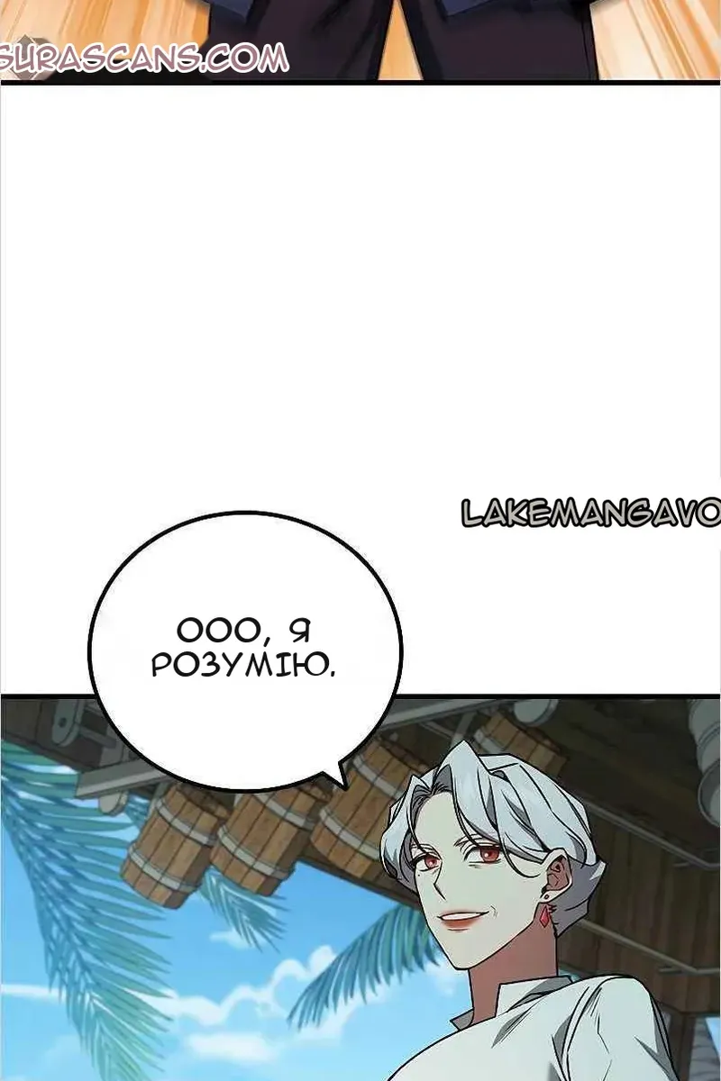 Сторінка 65