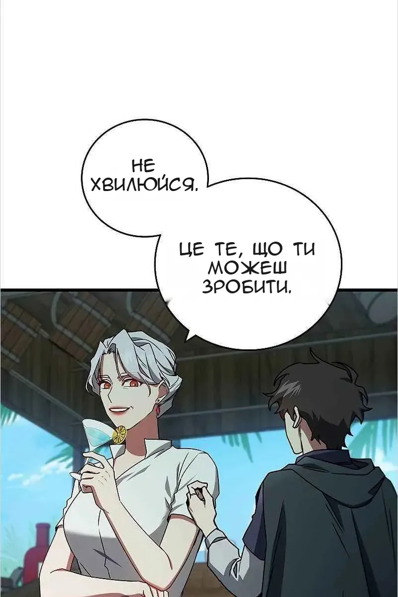 Сторінка 72