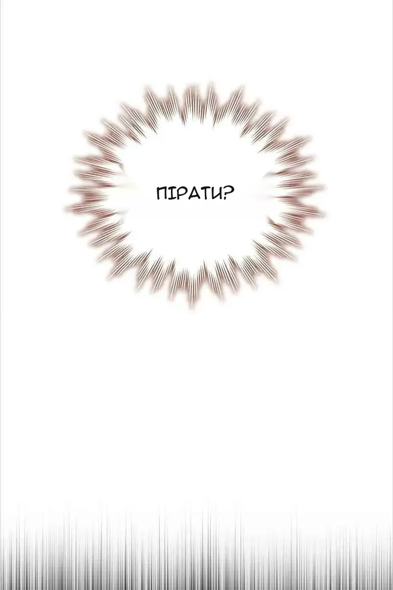 Сторінка 75