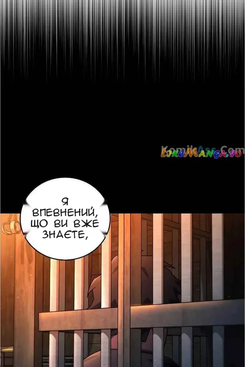 Сторінка 76