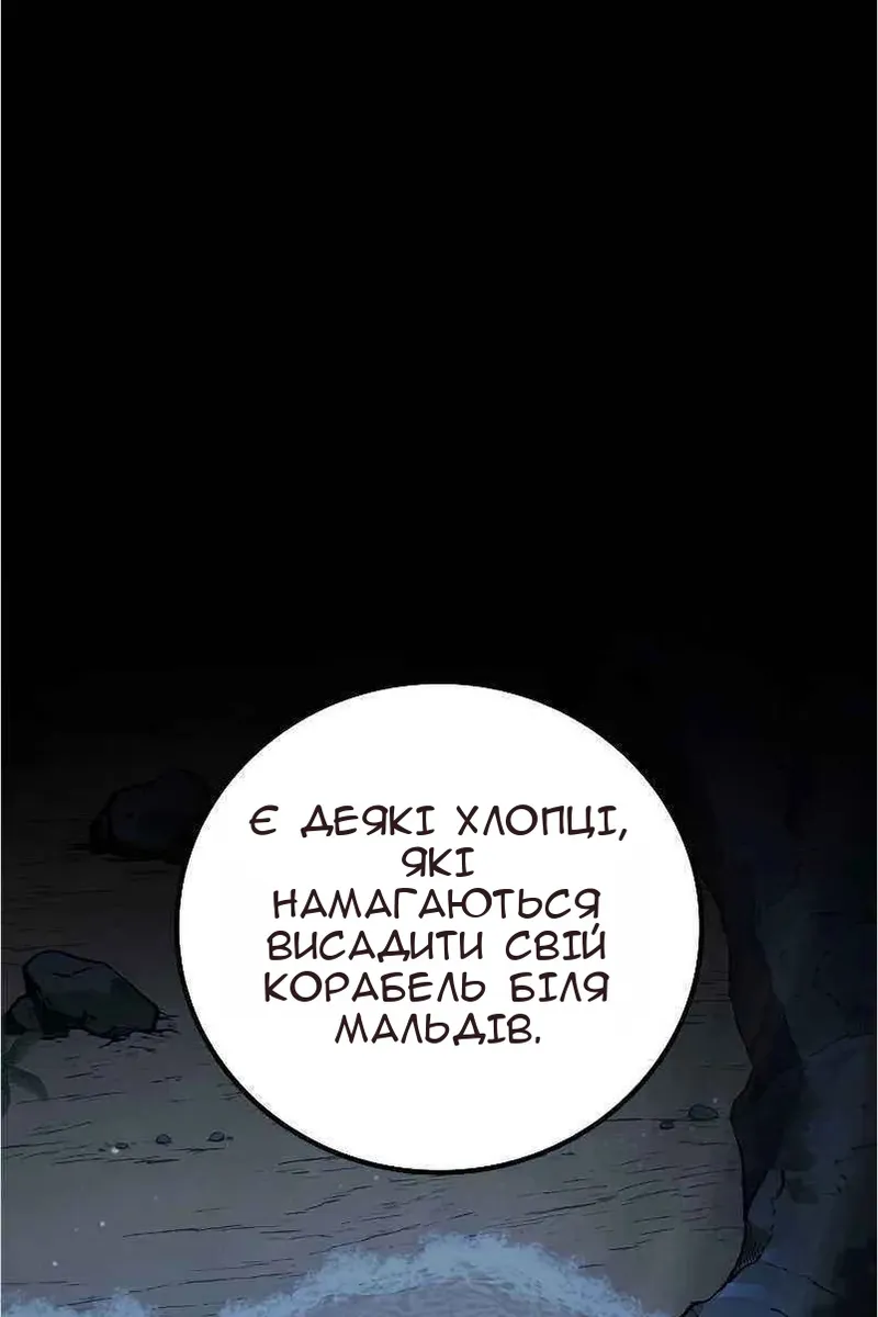 Сторінка 80