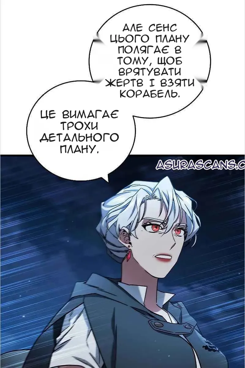Сторінка 84