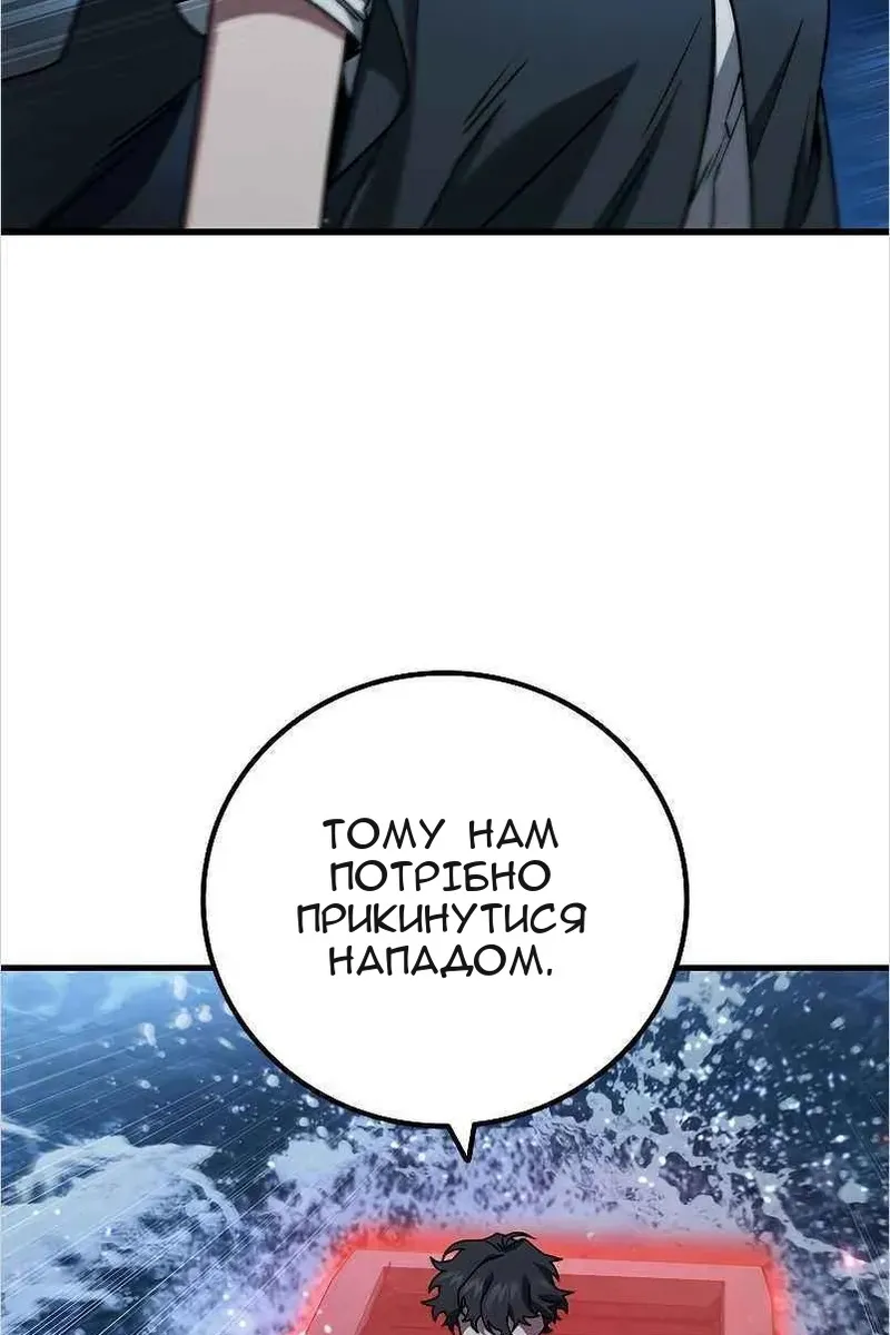 Сторінка 85