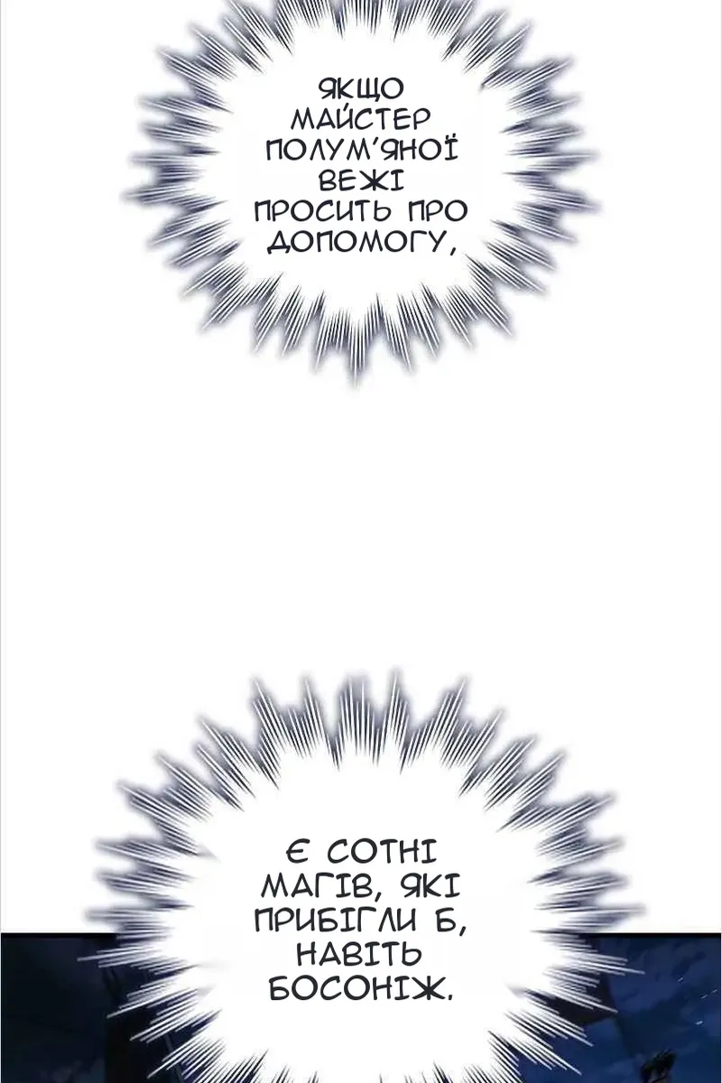 Сторінка 88