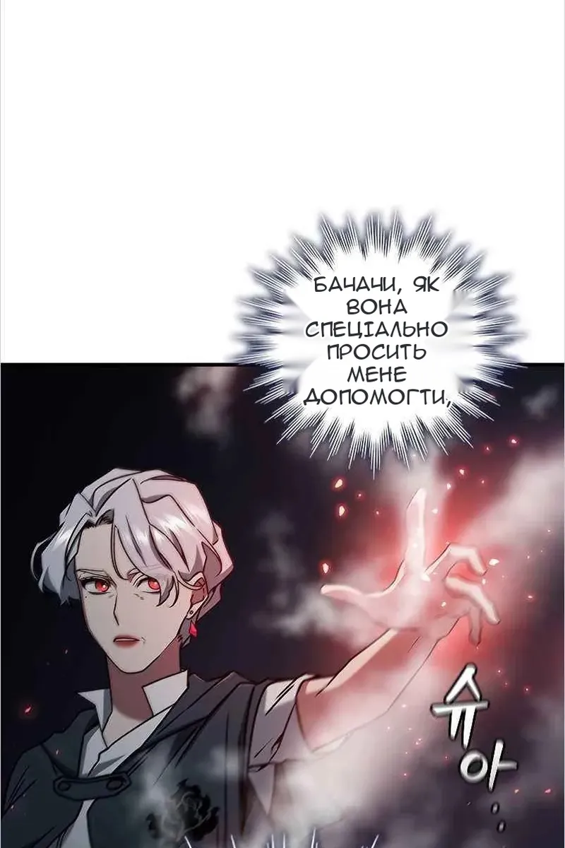 Сторінка 90