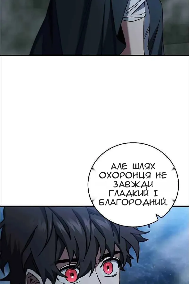 Сторінка 95
