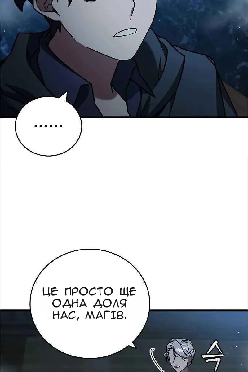 Сторінка 96