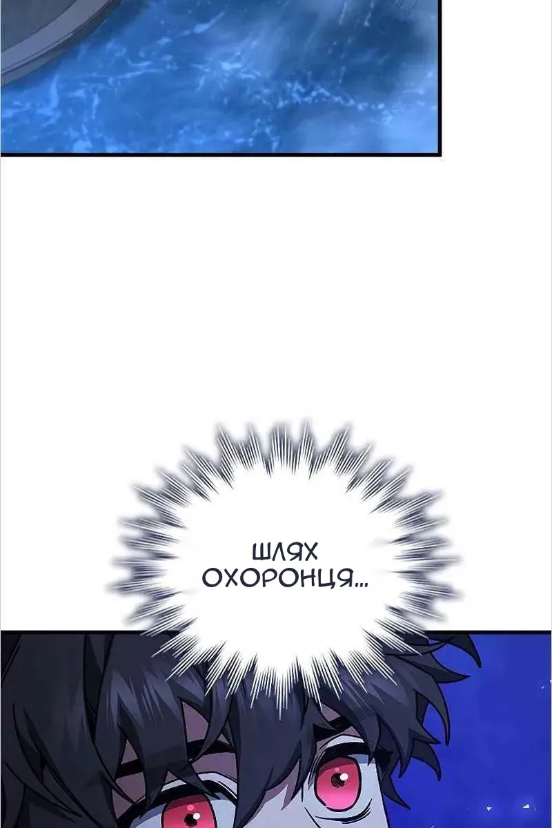 Сторінка 101