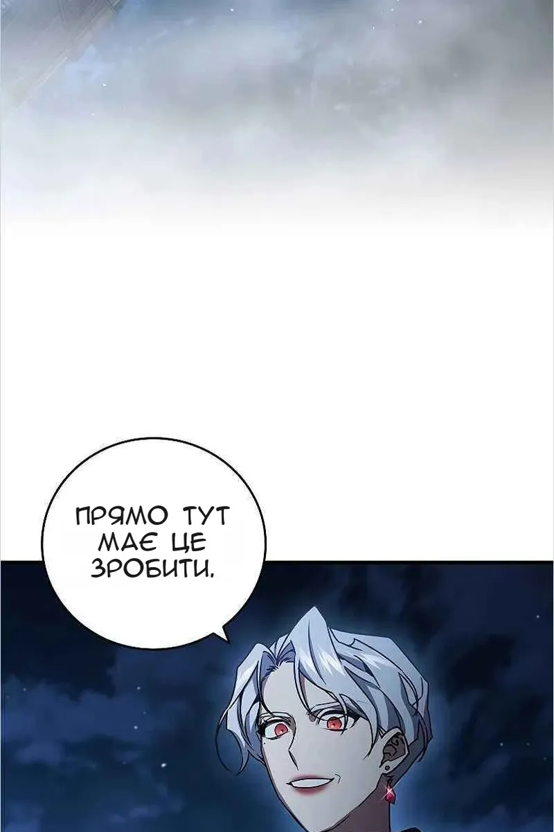 Сторінка 104