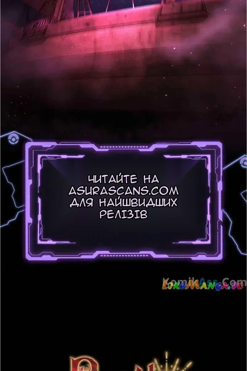 Сторінка 108