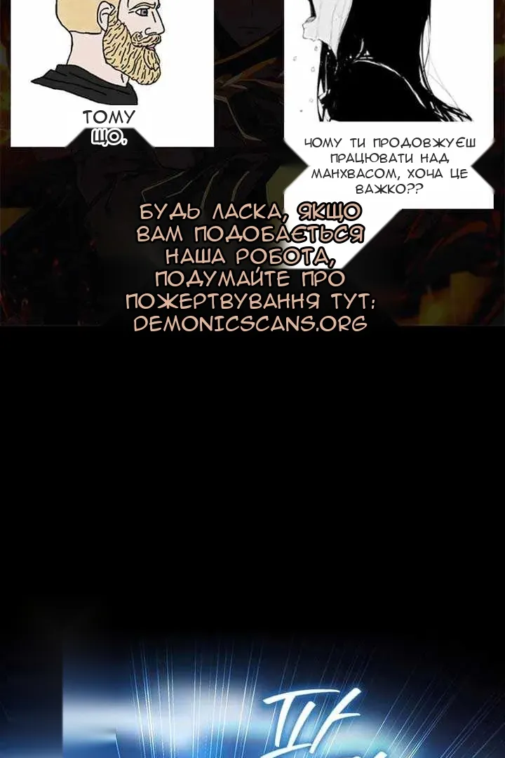 Сторінка 8