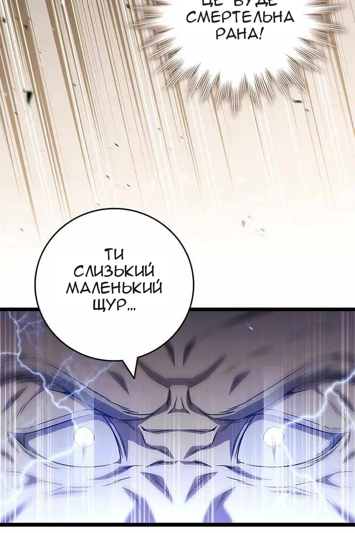 Сторінка 12