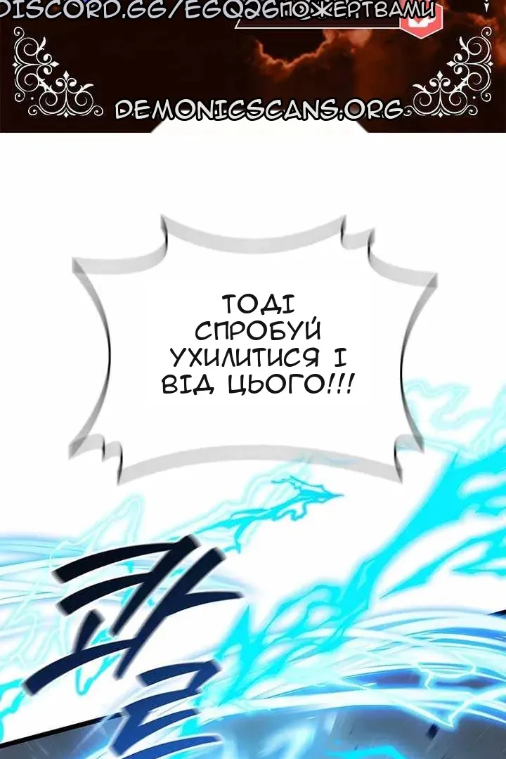 Сторінка 14
