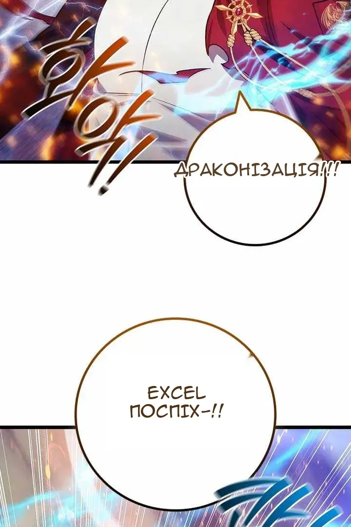 Сторінка 17
