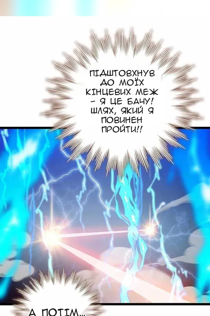 Сторінка 20