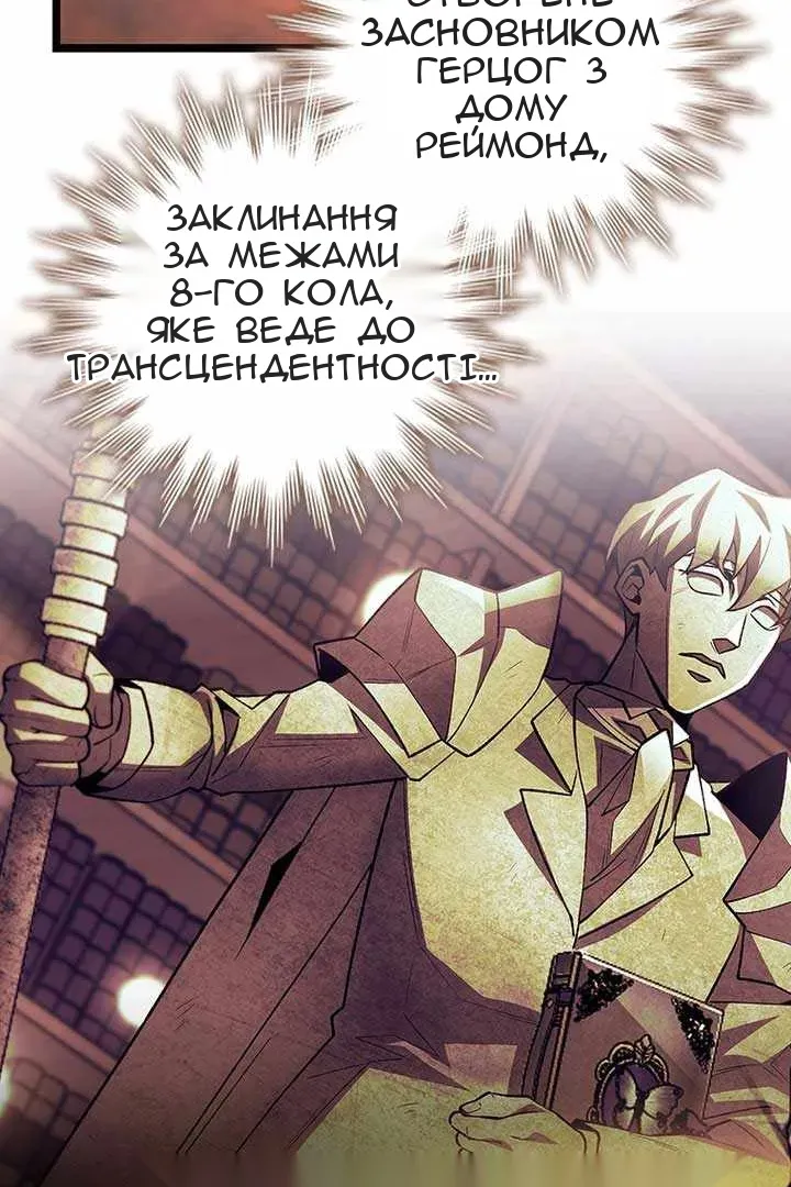 Сторінка 22