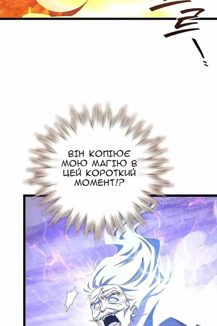 Сторінка 25