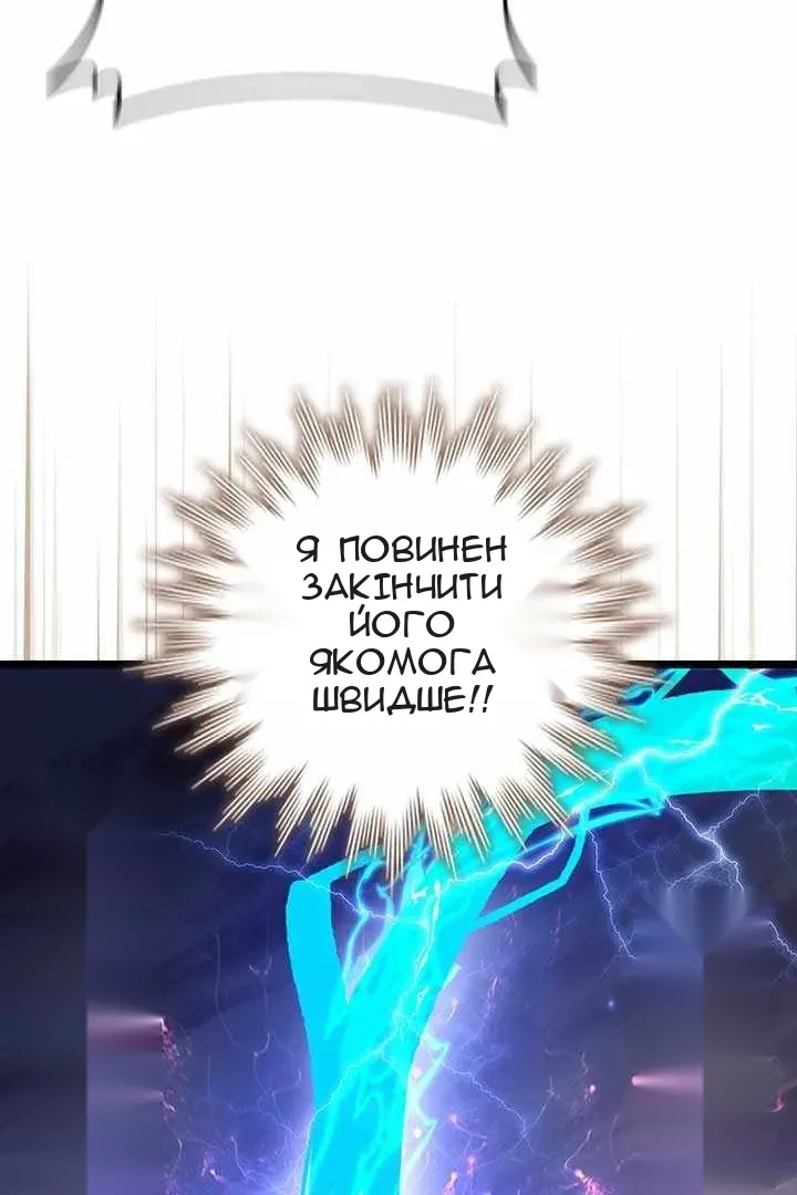 Сторінка 28