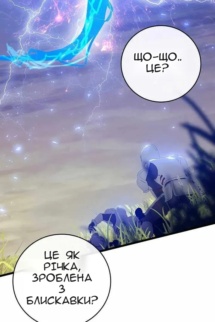 Сторінка 33