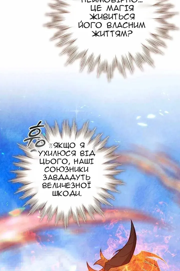 Сторінка 36