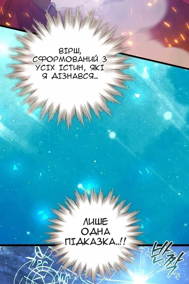 Сторінка 44