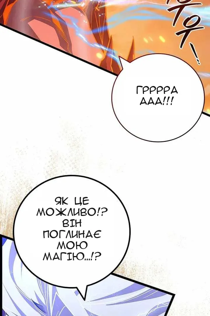 Сторінка 55