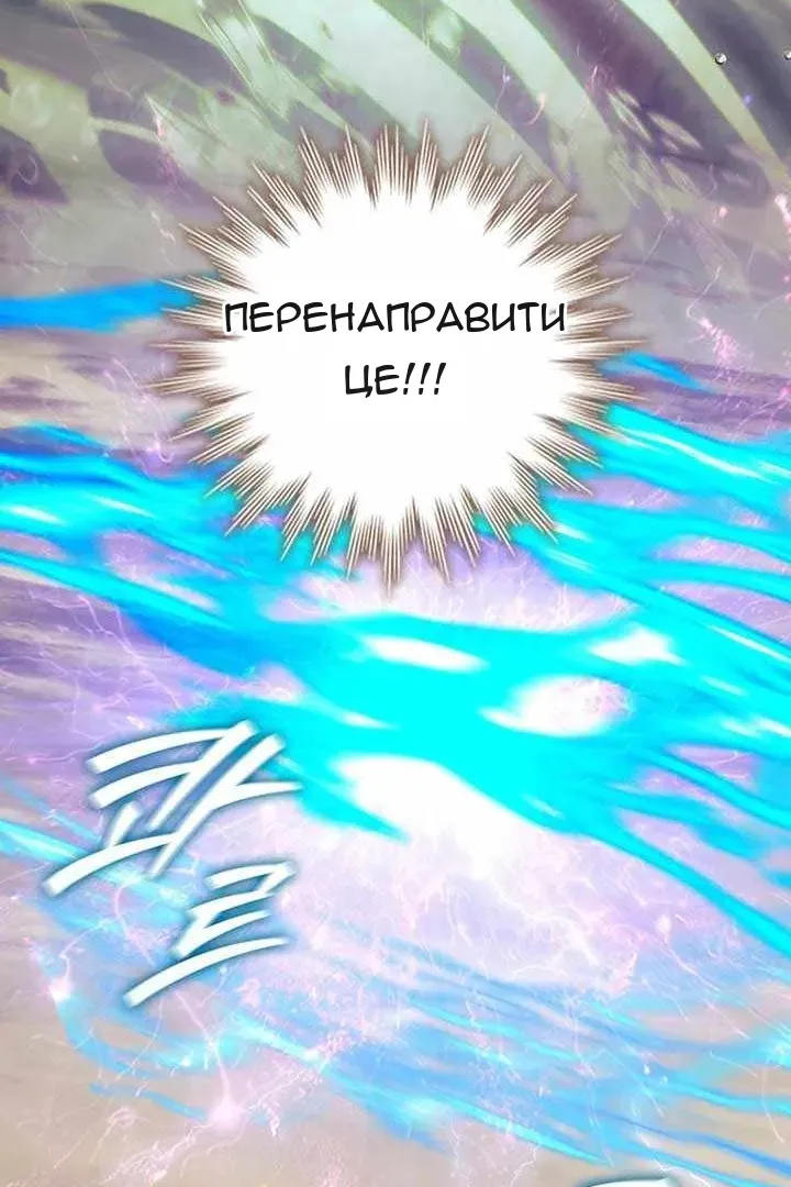 Сторінка 59