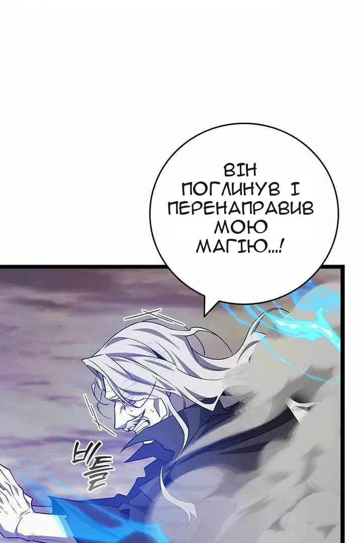 Сторінка 64