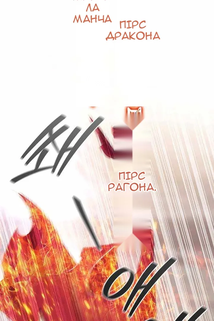 Сторінка 69