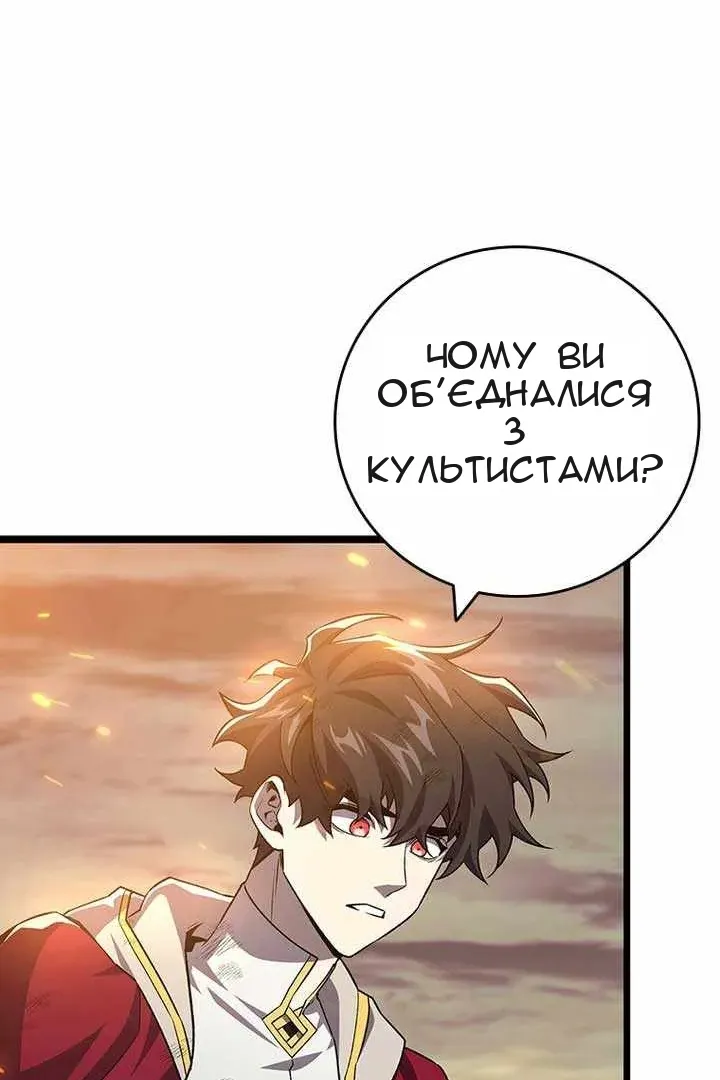 Сторінка 76