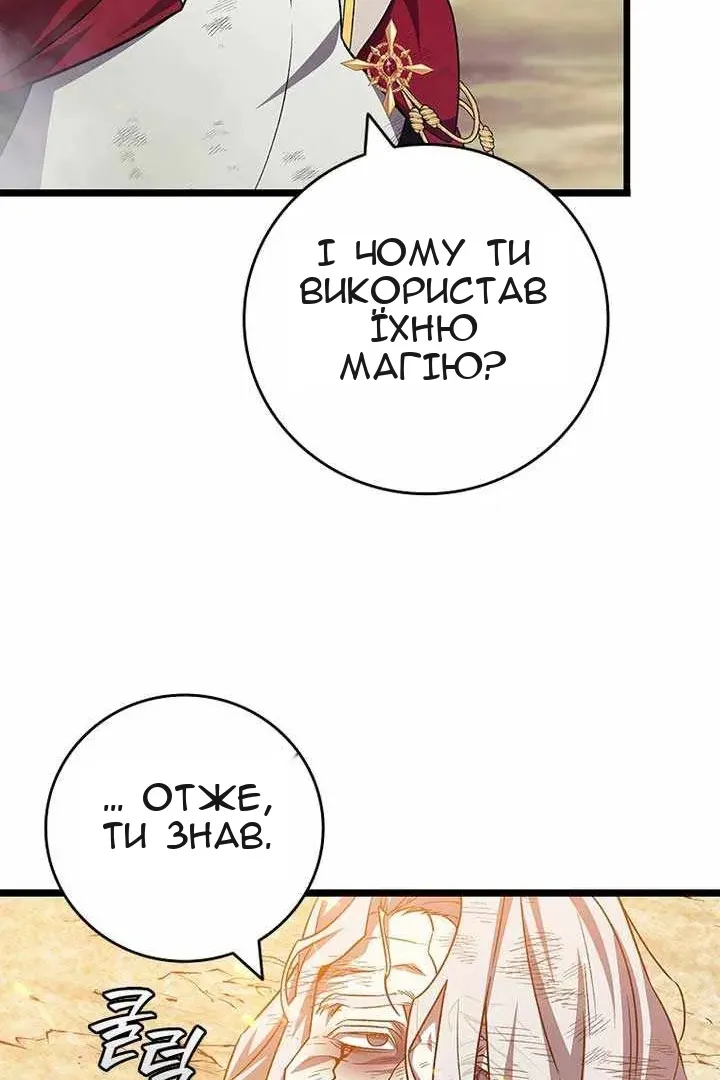 Сторінка 77