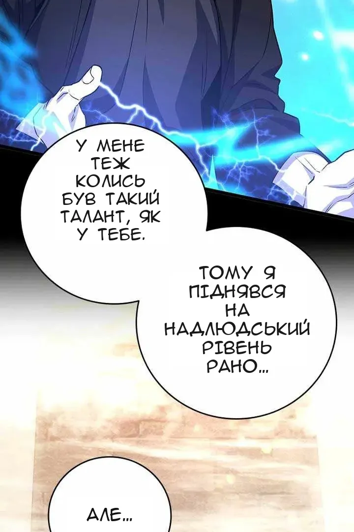 Сторінка 83