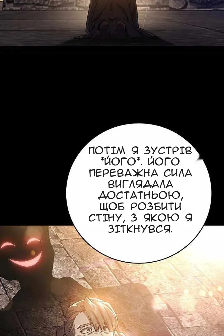 Сторінка 85