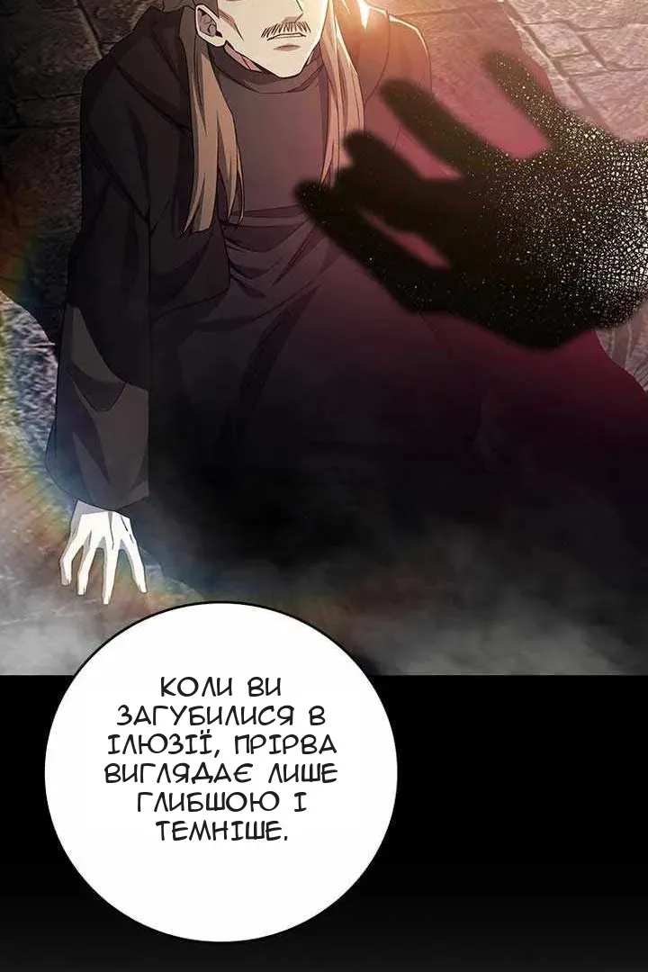 Сторінка 86
