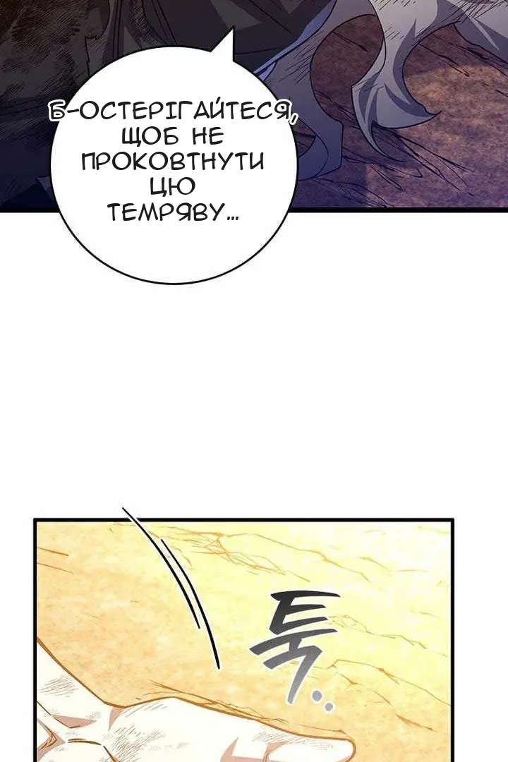 Сторінка 91