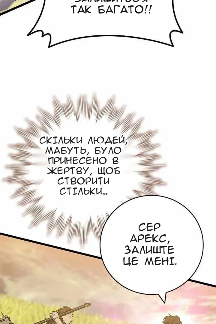 Сторінка 103
