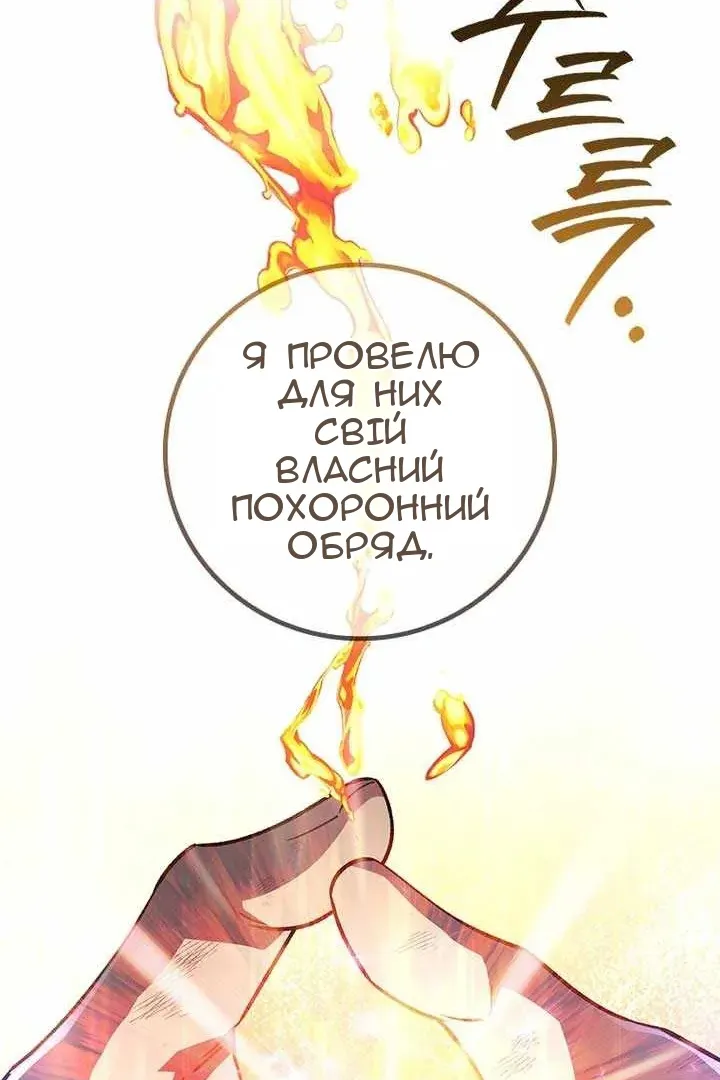 Сторінка 109