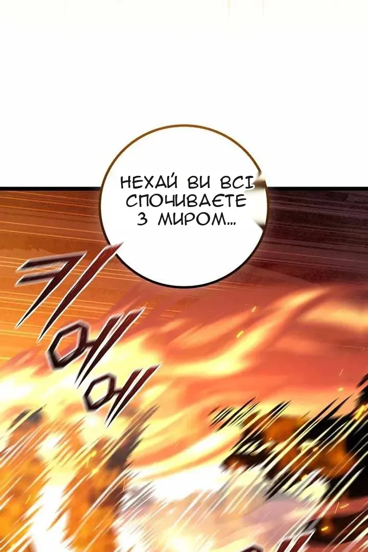 Сторінка 113