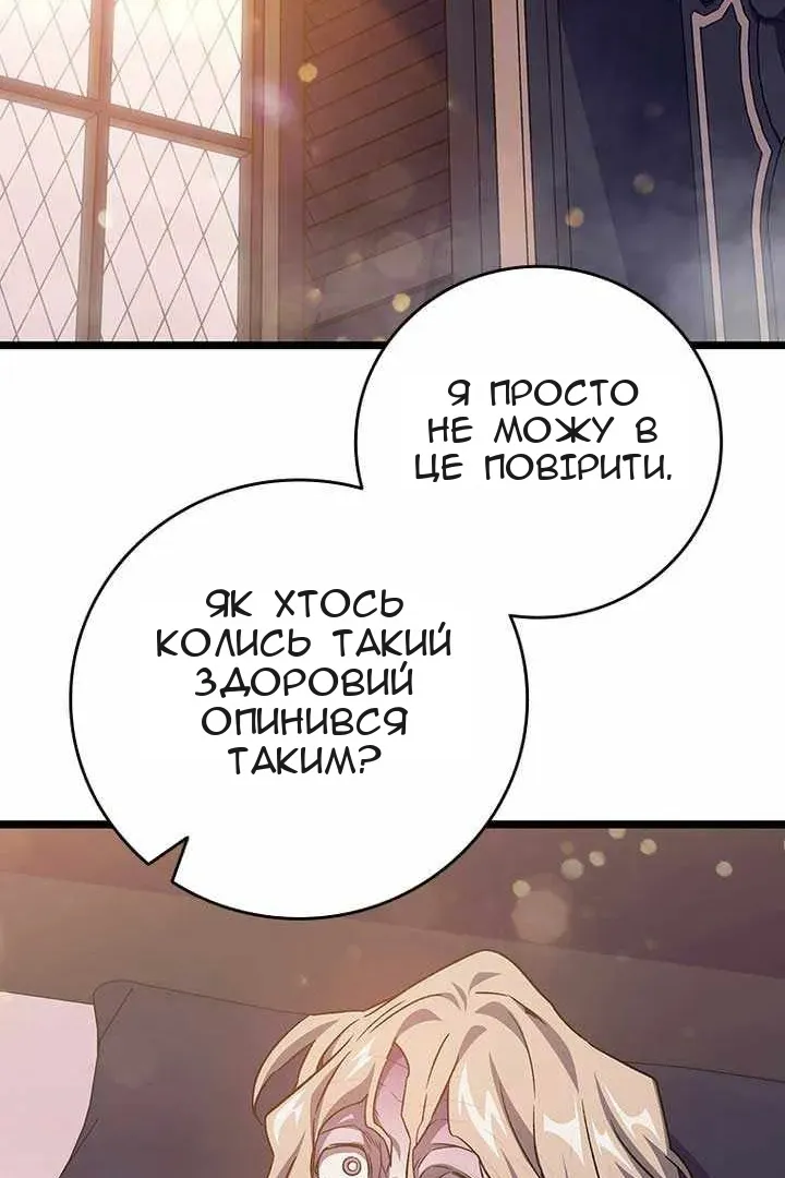 Сторінка 116
