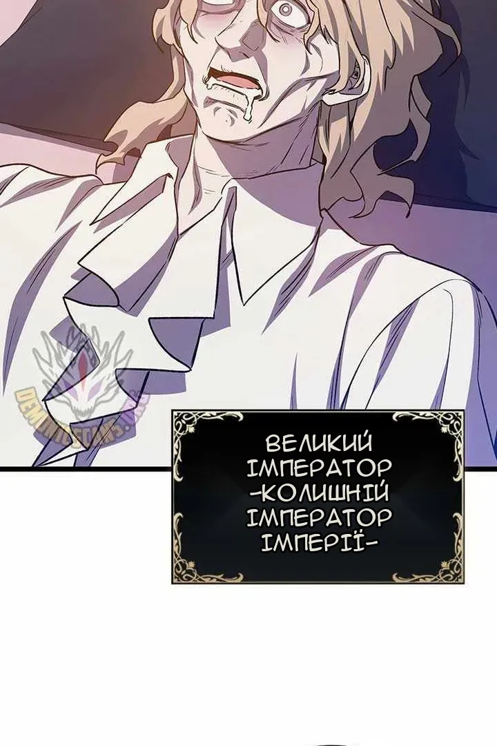 Сторінка 117