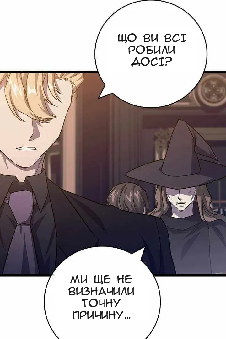 Сторінка 118